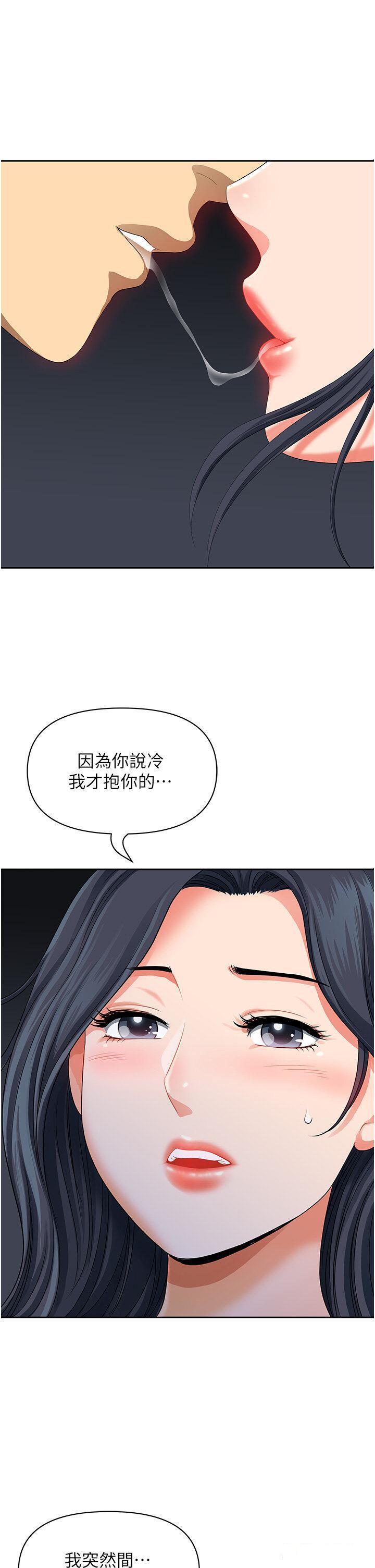 [韩国漫画] 地方人妻们 剧情,熟女人妻#[49P]-42