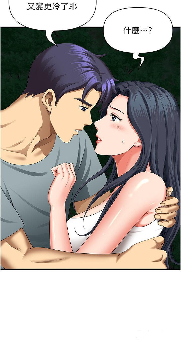 [韩国漫画] 地方人妻们 剧情,熟女人妻#[49P]-43