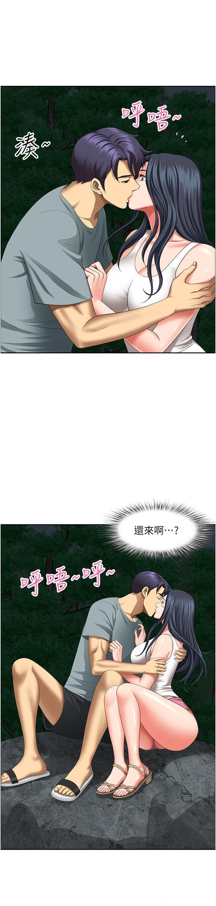 [韩国漫画] 地方人妻们 剧情,熟女人妻#[49P]-44