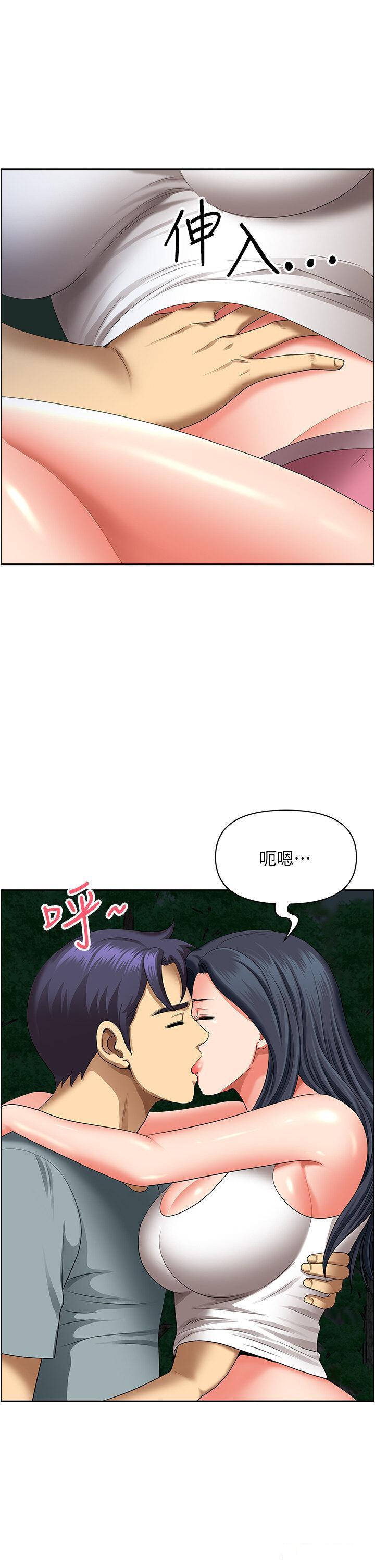 [韩国漫画] 地方人妻们 剧情,熟女人妻#[49P]-46