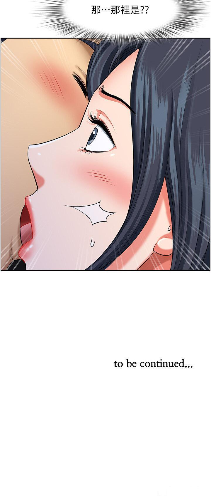 [韩国漫画] 地方人妻们 剧情,熟女人妻#[49P]-49