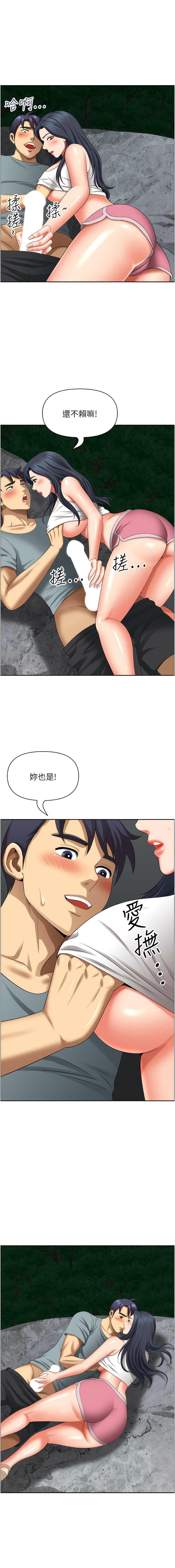 [韩国漫画] 地方人妻们 剧情,熟女人妻#[17P]-13