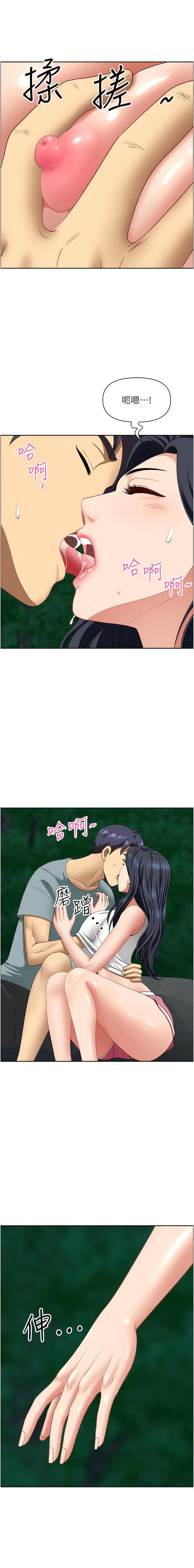 [韩国漫画] 地方人妻们 剧情,熟女人妻#[17P]-3