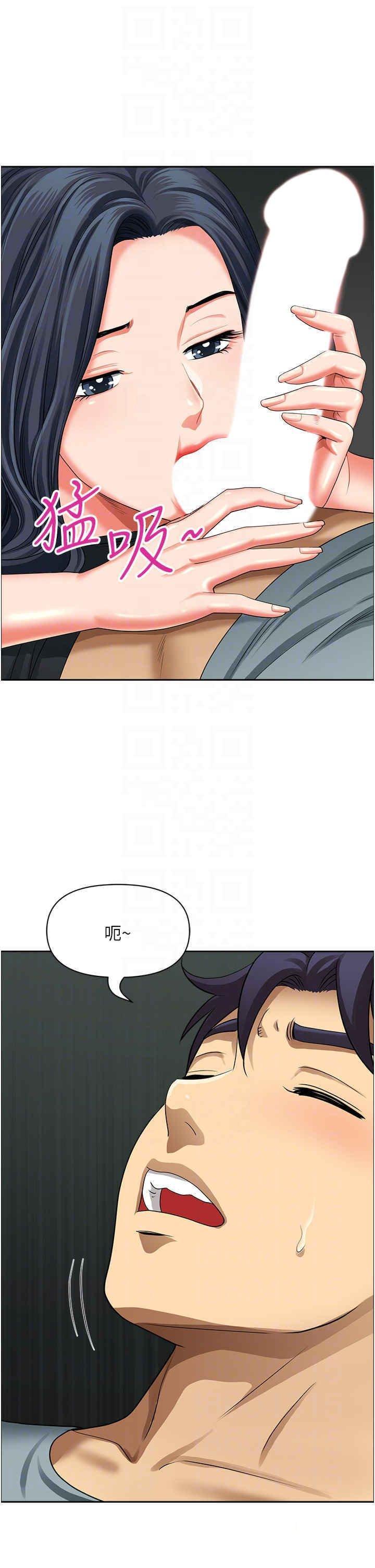 [韩国漫画] 地方人妻们 剧情,熟女人妻#[48P]-10