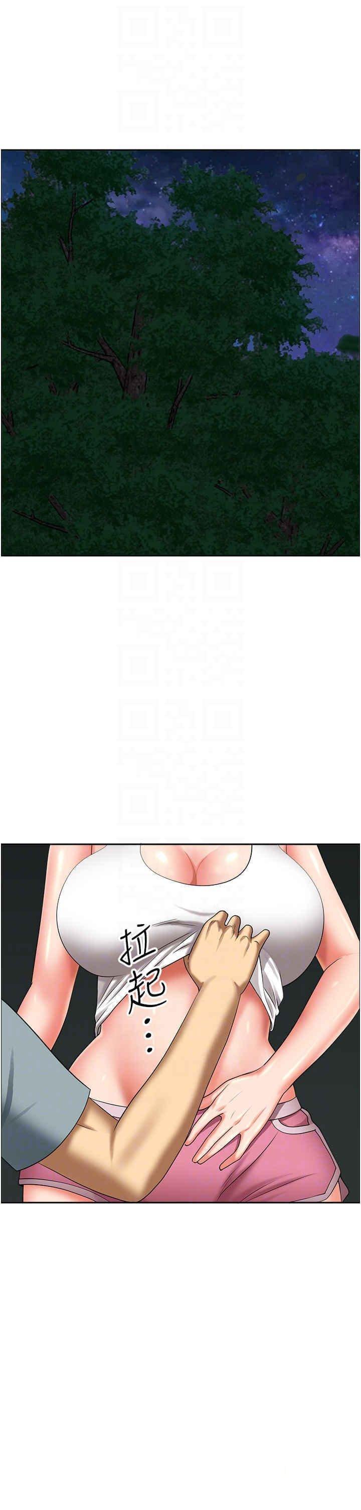 [韩国漫画] 地方人妻们 剧情,熟女人妻#[48P]-14