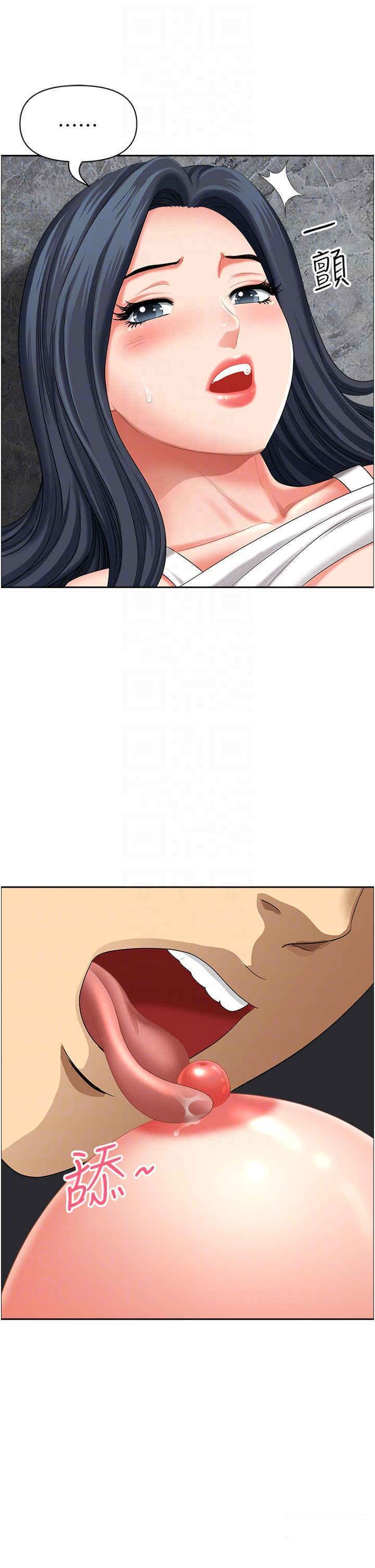 [韩国漫画] 地方人妻们 剧情,熟女人妻#[48P]-18