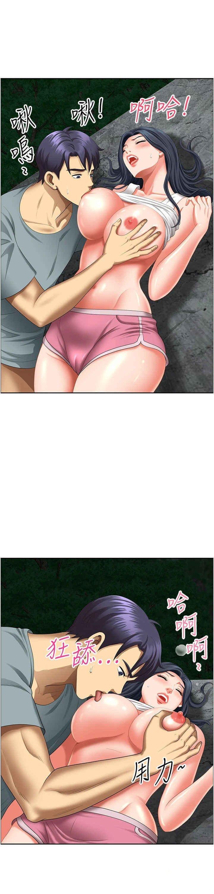 [韩国漫画] 地方人妻们 剧情,熟女人妻#[48P]-20