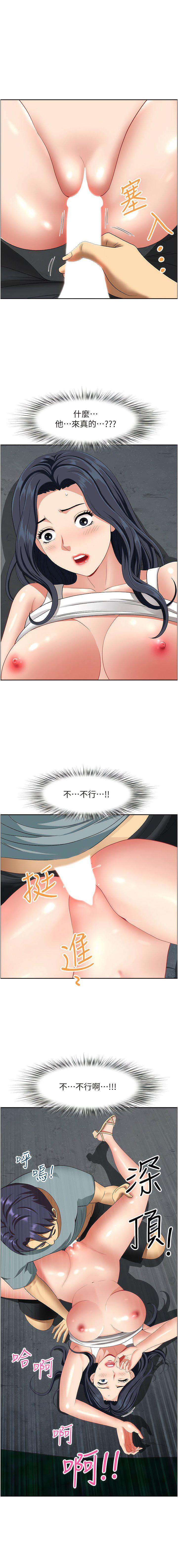 [韩国漫画] 地方人妻们 剧情,熟女人妻#[17P]-1