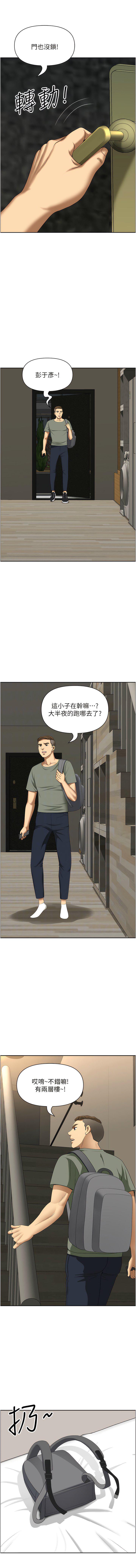 [韩国漫画] 地方人妻们 剧情,熟女人妻#[17P]-11