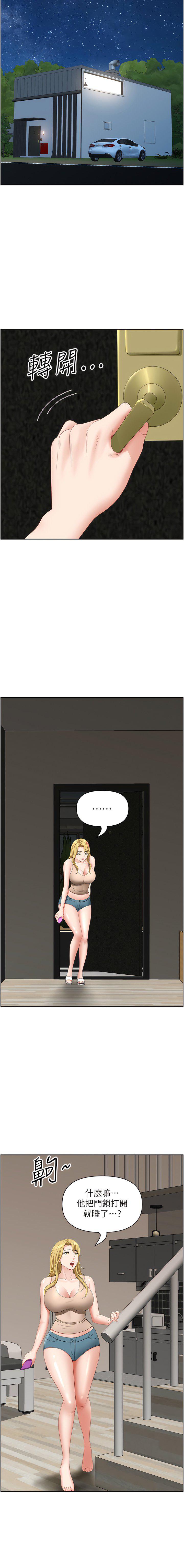 [韩国漫画] 地方人妻们 剧情,熟女人妻#[17P]-15