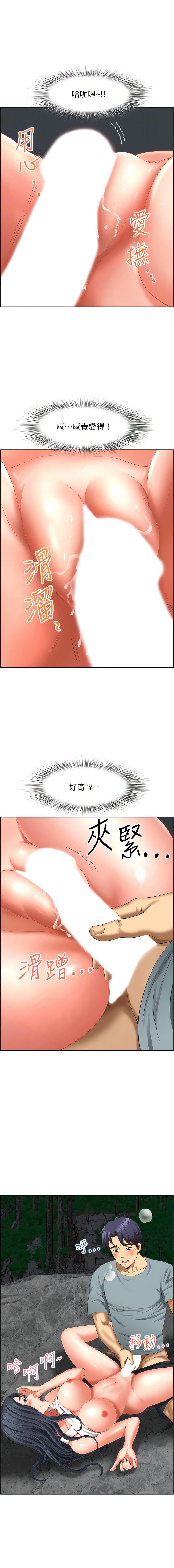 [韩国漫画] 地方人妻们 剧情,熟女人妻#[17P]-4