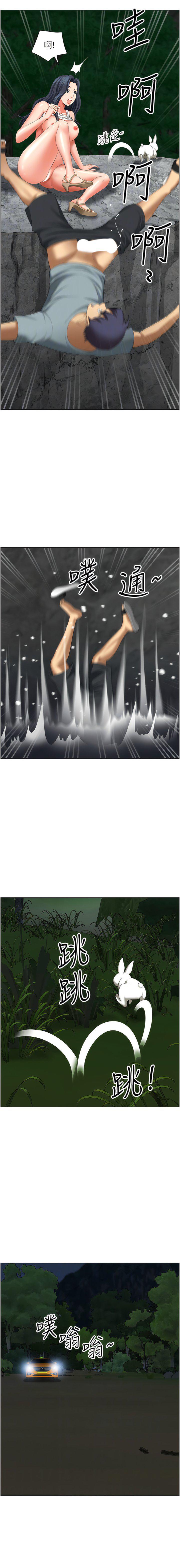 [韩国漫画] 地方人妻们 剧情,熟女人妻#[17P]-8