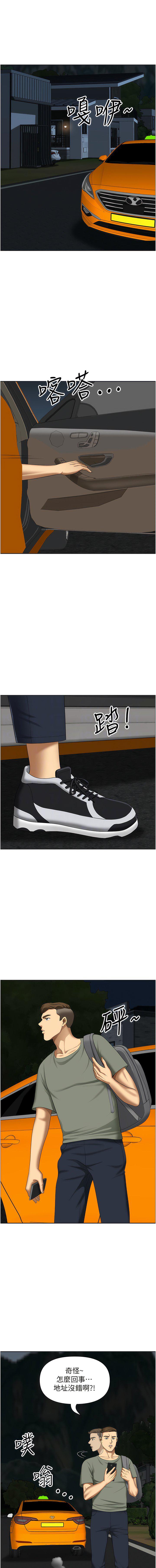 [韩国漫画] 地方人妻们 剧情,熟女人妻#[17P]-9