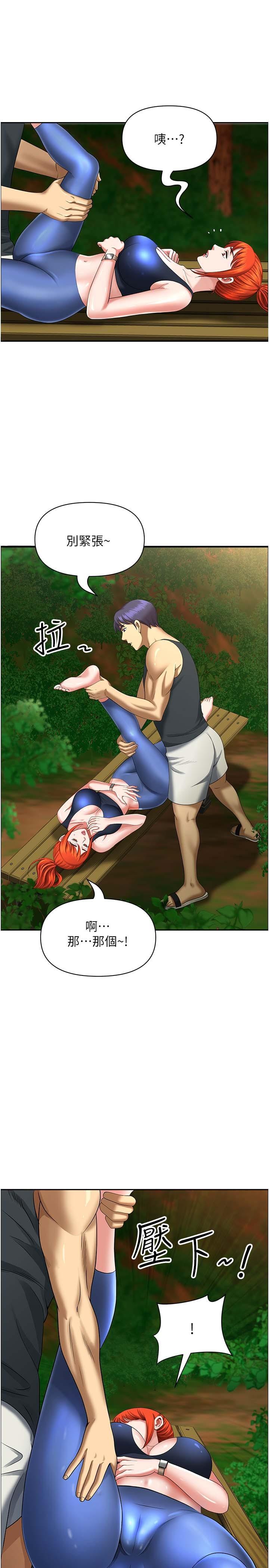 [韩国漫画] 地方人妻们 剧情,熟女人妻#[46P]-17