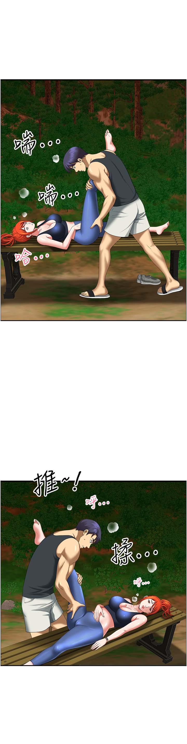 [韩国漫画] 地方人妻们 剧情,熟女人妻#[46P]-19