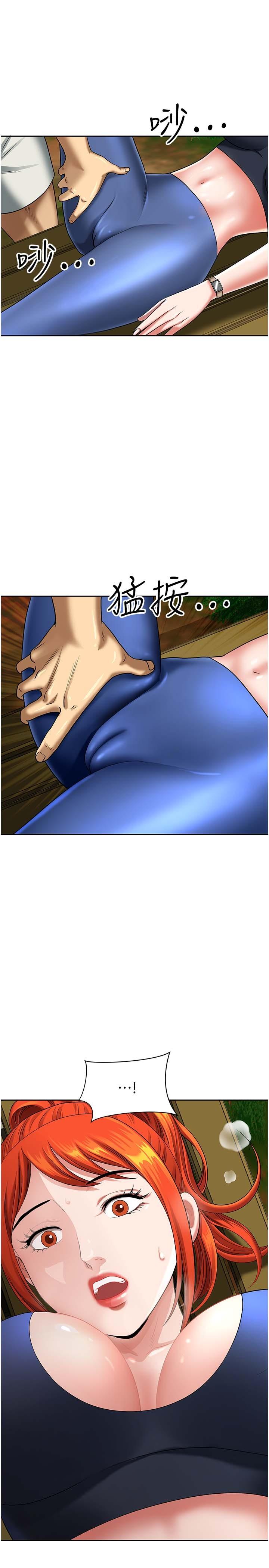 [韩国漫画] 地方人妻们 剧情,熟女人妻#[46P]-20