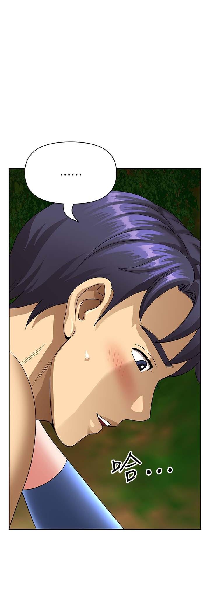 [韩国漫画] 地方人妻们 剧情,熟女人妻#[46P]-21