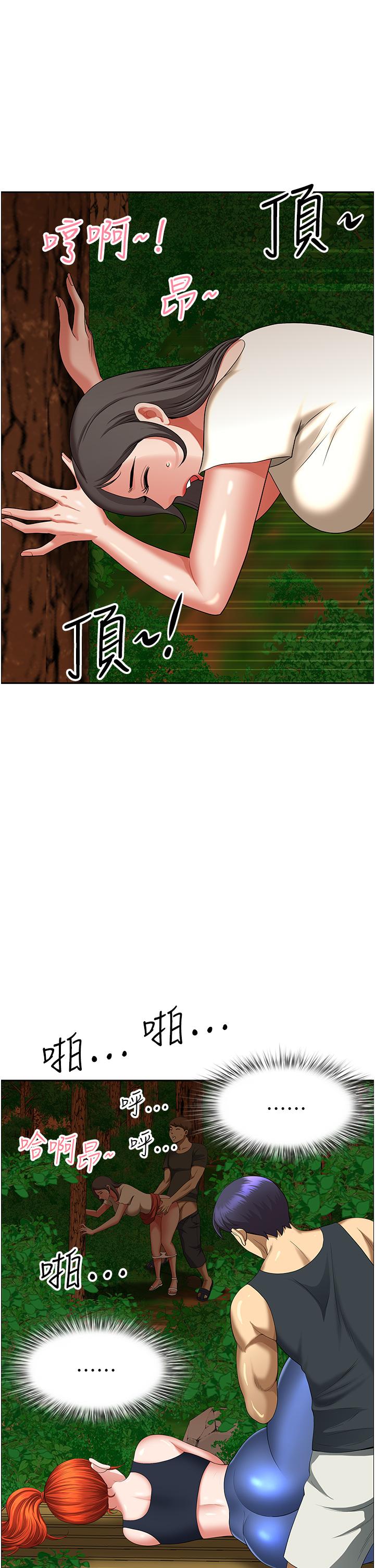 [韩国漫画] 地方人妻们 剧情,熟女人妻#[46P]-37