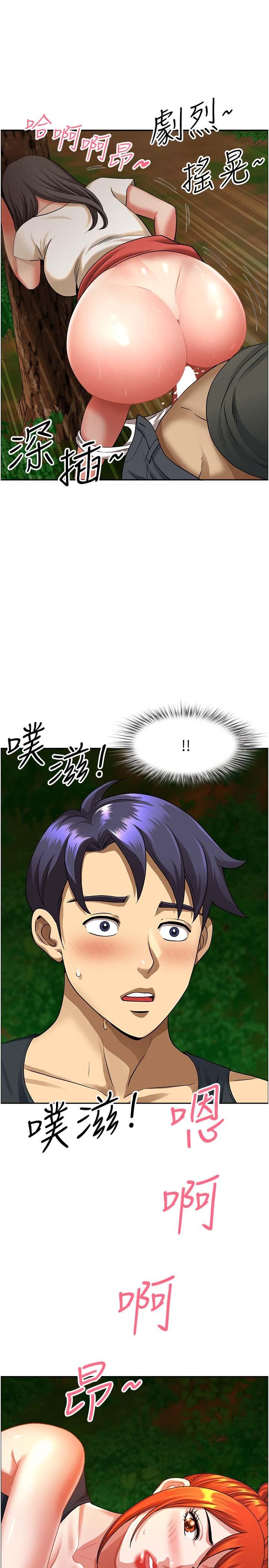 [韩国漫画] 地方人妻们 剧情,熟女人妻#[46P]-41