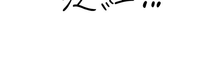 [韩国漫画] 地方人妻们 剧情,熟女人妻#[46P]-9