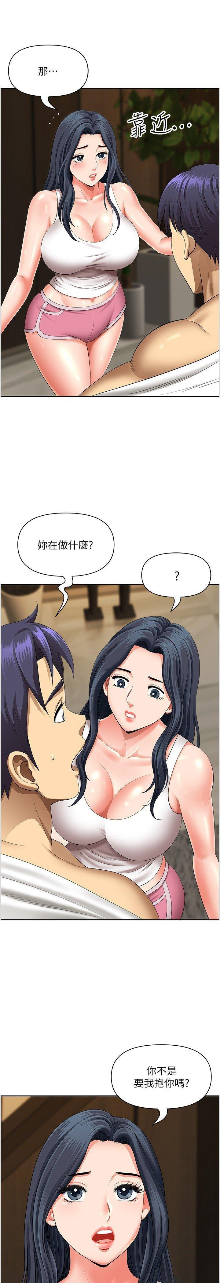 [韩国漫画] 地方人妻们 剧情,熟女人妻#[40P]-14