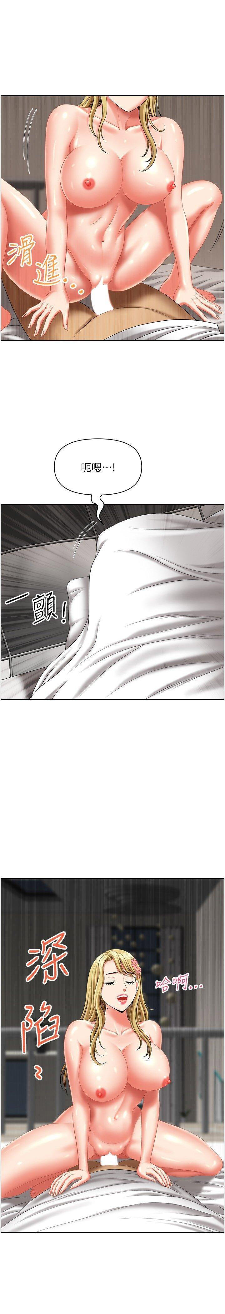 [韩国漫画] 地方人妻们 剧情,熟女人妻#[40P]-22