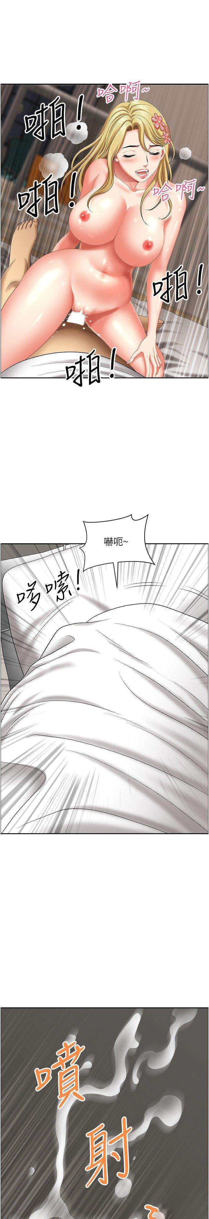 [韩国漫画] 地方人妻们 剧情,熟女人妻#[40P]-32