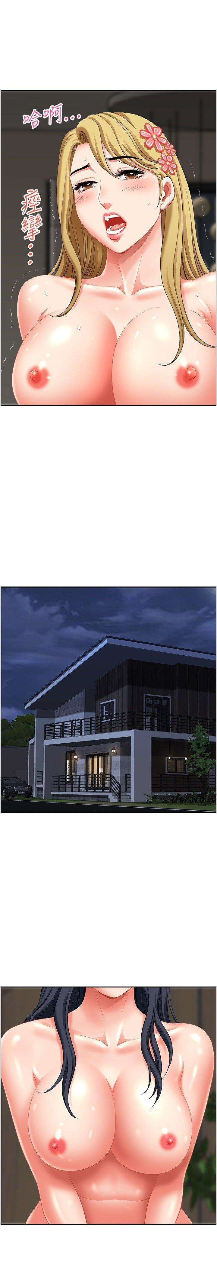 [韩国漫画] 地方人妻们 剧情,熟女人妻#[40P]-36