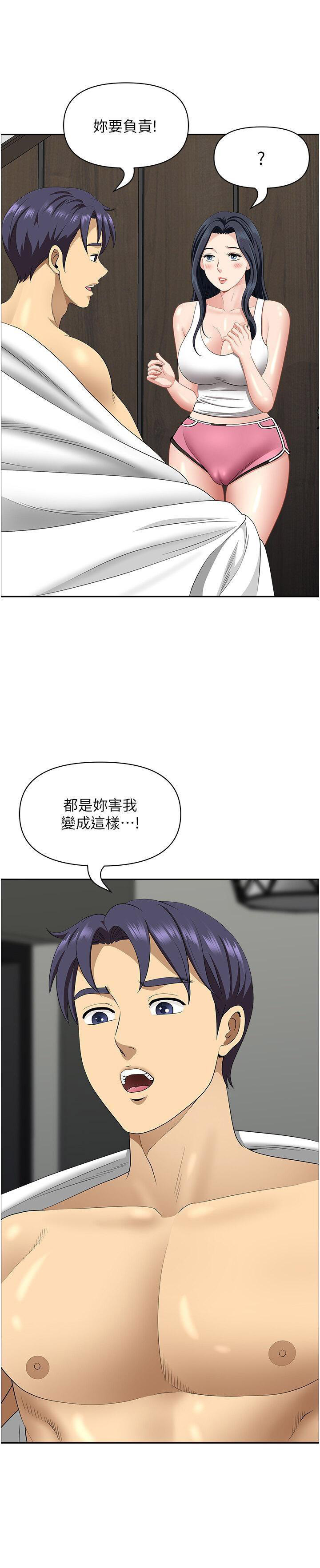 [韩国漫画] 地方人妻们 剧情,熟女人妻#[40P]-6