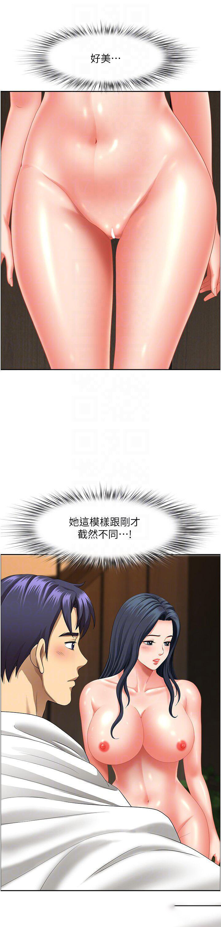 [韩国漫画] 地方人妻们 剧情,熟女人妻#[47P]-10