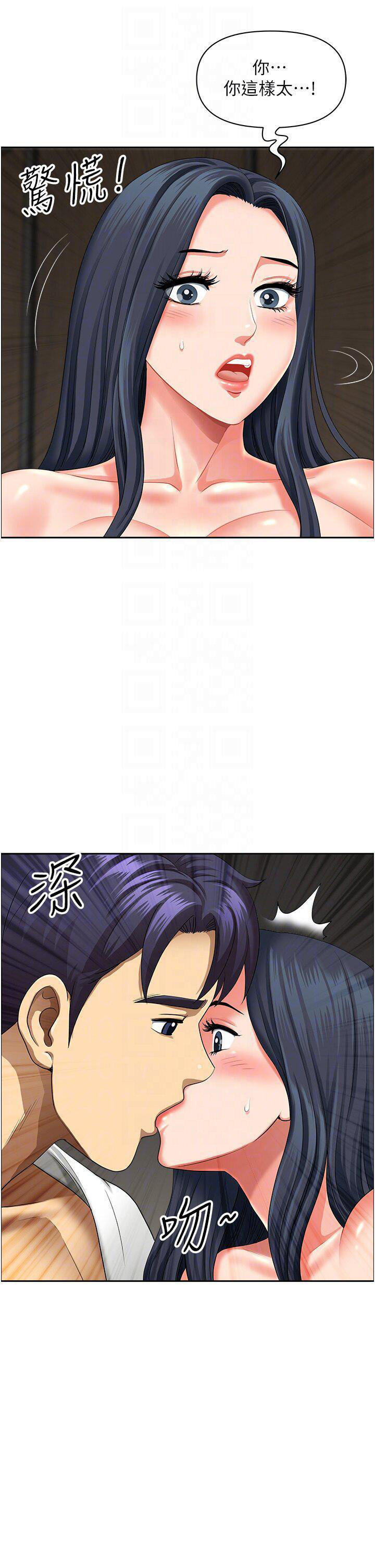 [韩国漫画] 地方人妻们 剧情,熟女人妻#[47P]-14