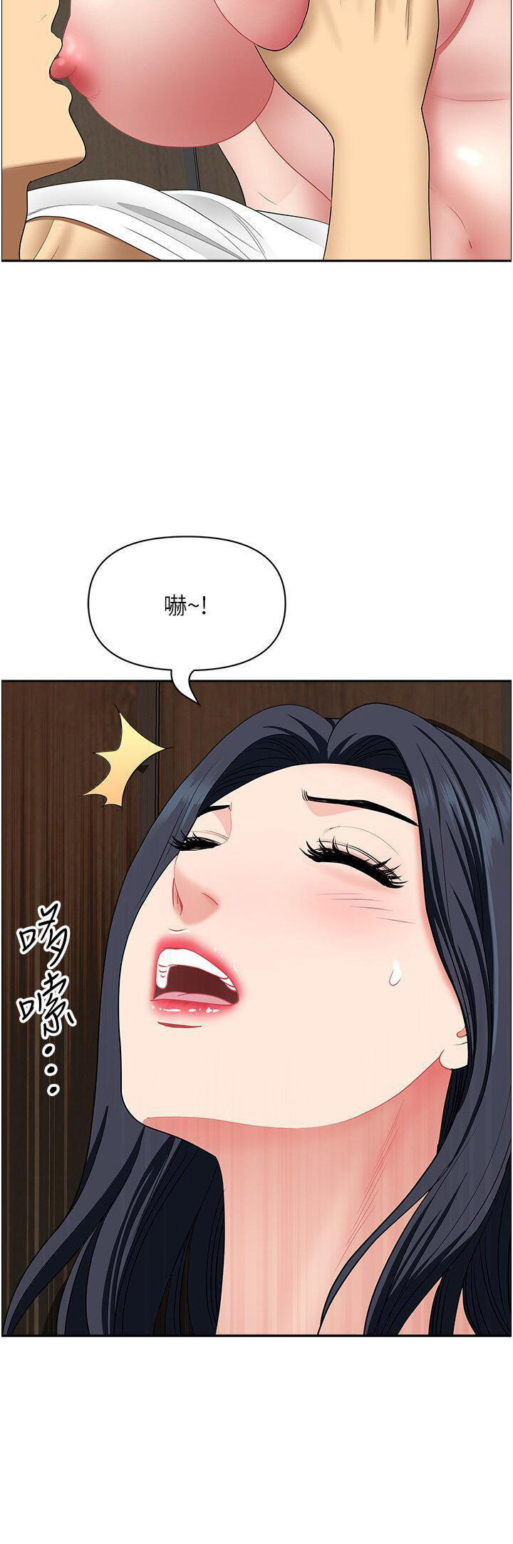 [韩国漫画] 地方人妻们 剧情,熟女人妻#[47P]-23