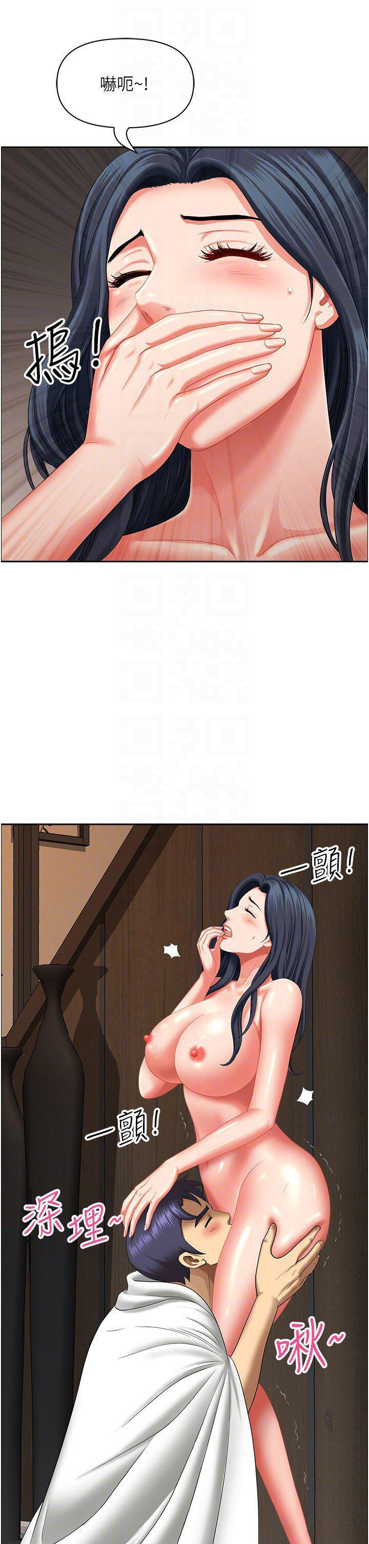 [韩国漫画] 地方人妻们 剧情,熟女人妻#[47P]-30