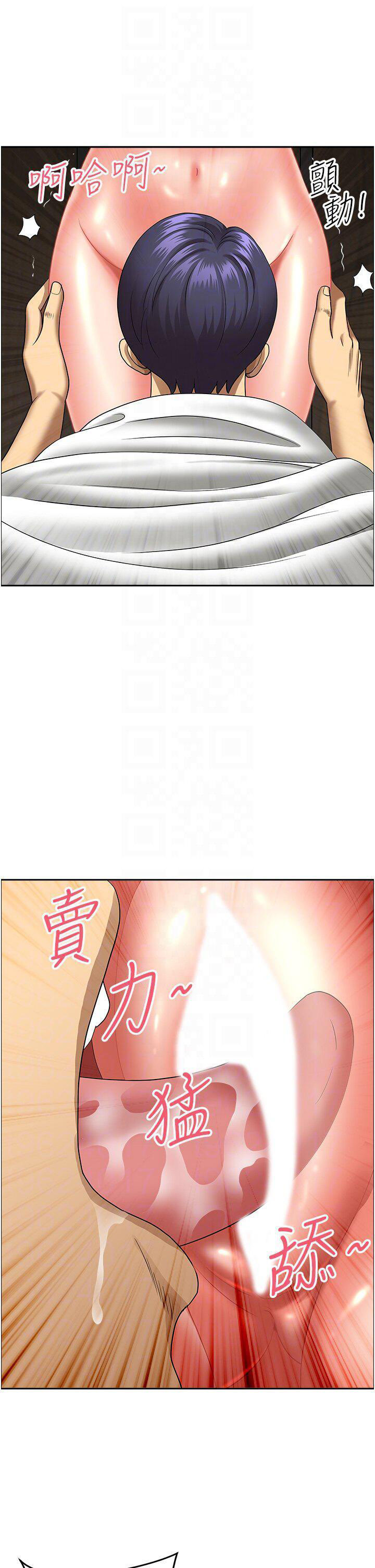 [韩国漫画] 地方人妻们 剧情,熟女人妻#[47P]-32