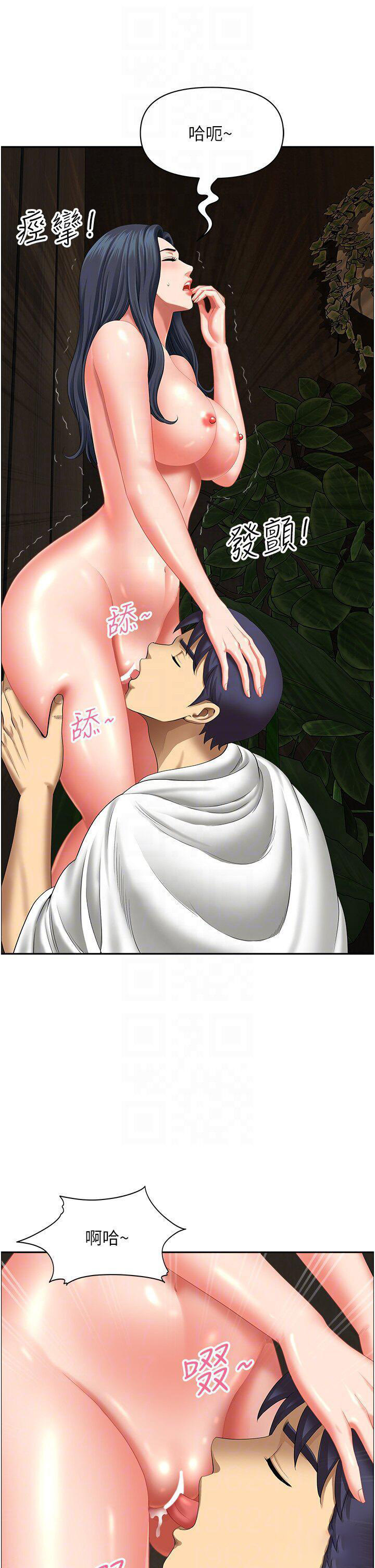 [韩国漫画] 地方人妻们 剧情,熟女人妻#[47P]-34