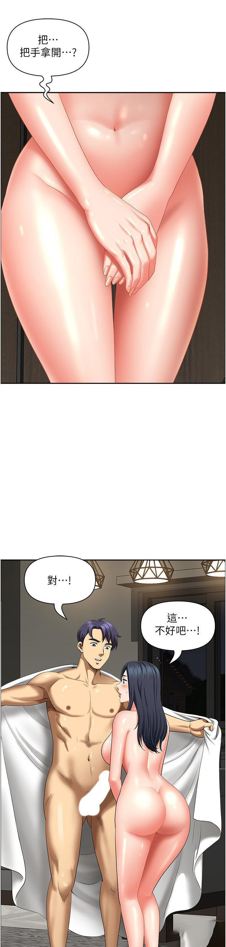 [韩国漫画] 地方人妻们 剧情,熟女人妻#[47P]-4