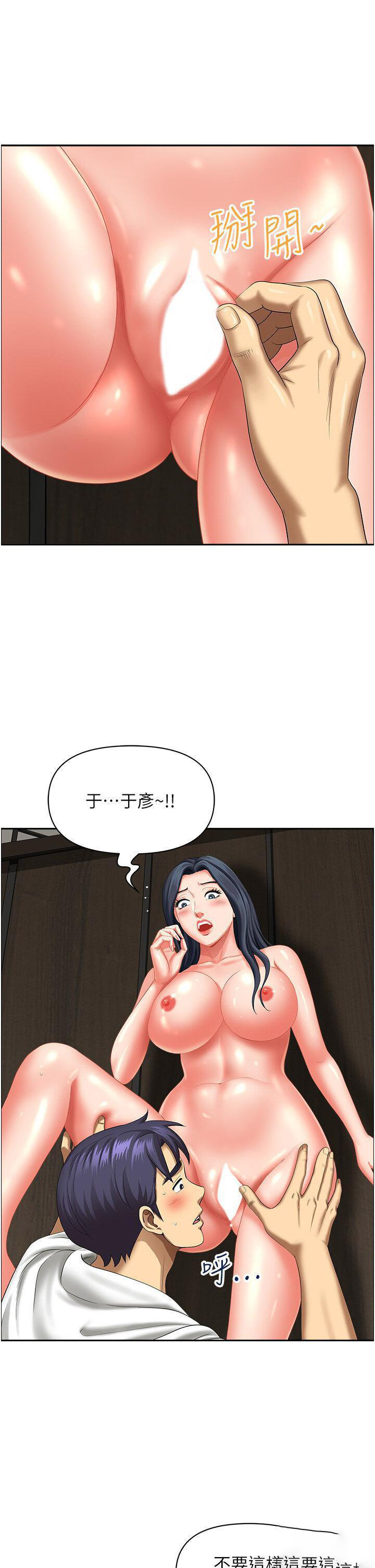 [韩国漫画] 地方人妻们 剧情,熟女人妻#[47P]-42