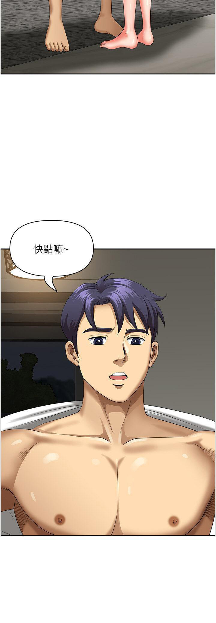 [韩国漫画] 地方人妻们 剧情,熟女人妻#[47P]-5