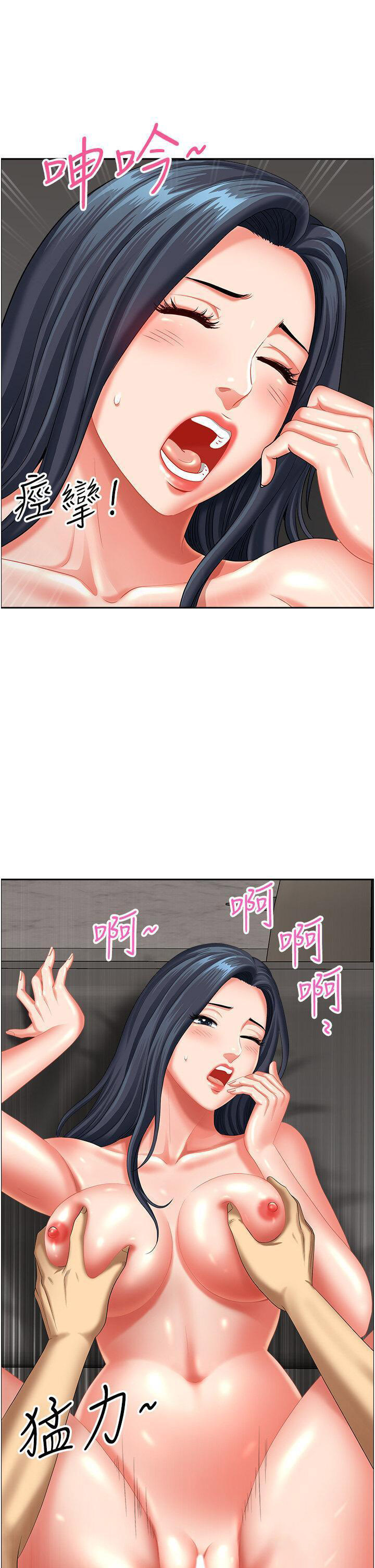 [韩国漫画] 地方人妻们 剧情,熟女人妻#[49P]-14
