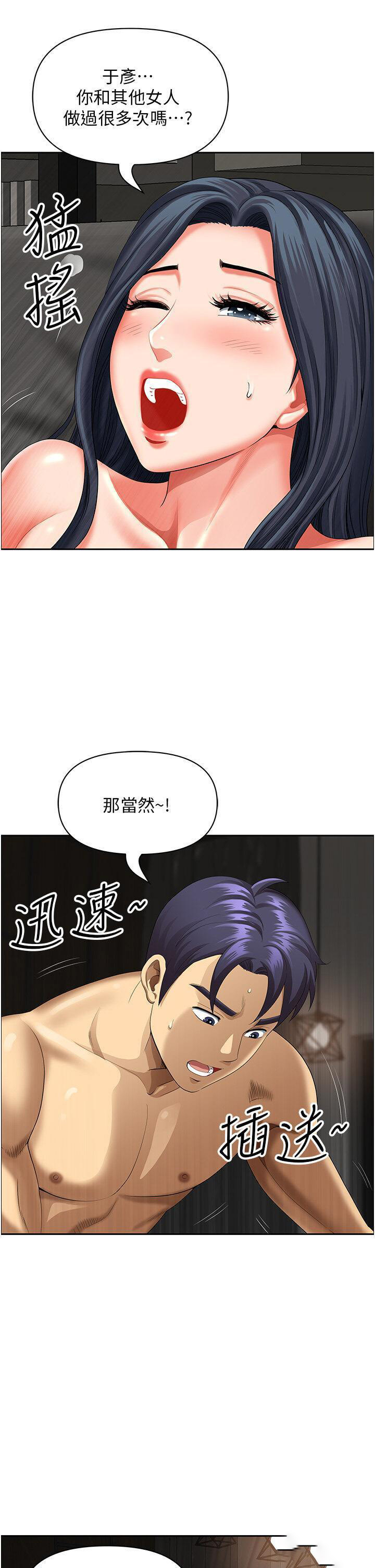 [韩国漫画] 地方人妻们 剧情,熟女人妻#[49P]-18