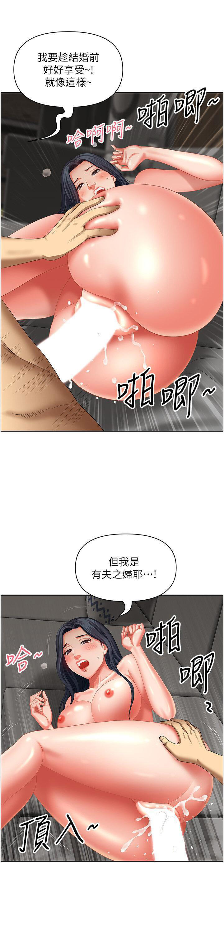 [韩国漫画] 地方人妻们 剧情,熟女人妻#[49P]-22