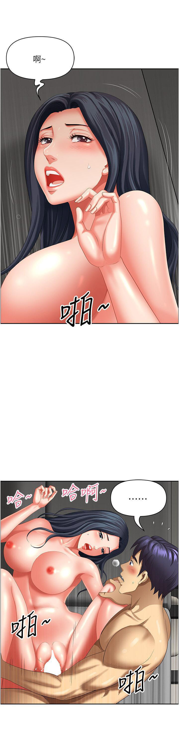 [韩国漫画] 地方人妻们 剧情,熟女人妻#[49P]-24