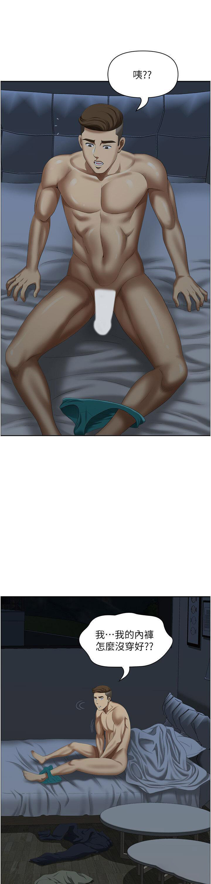 [韩国漫画] 地方人妻们 剧情,熟女人妻#[49P]-34