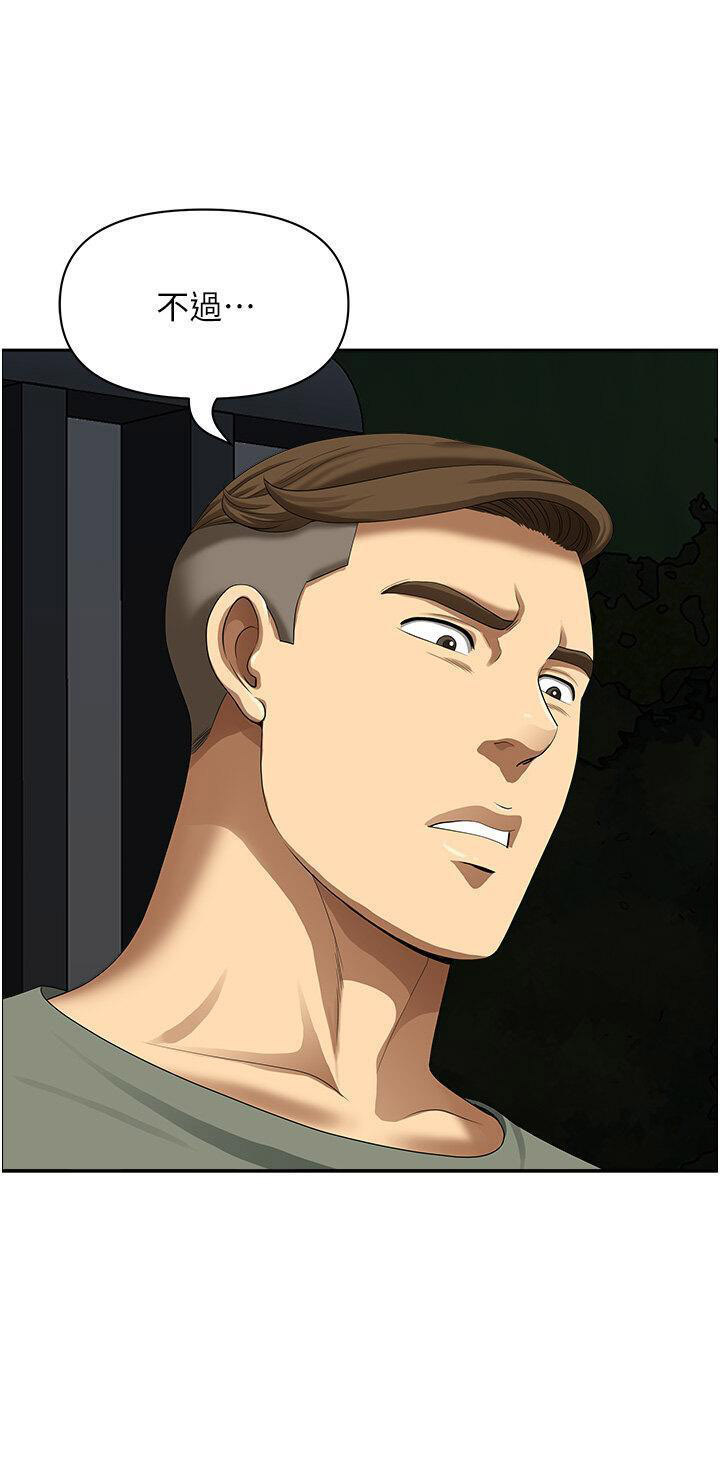 [韩国漫画] 地方人妻们 剧情,熟女人妻#[49P]-37