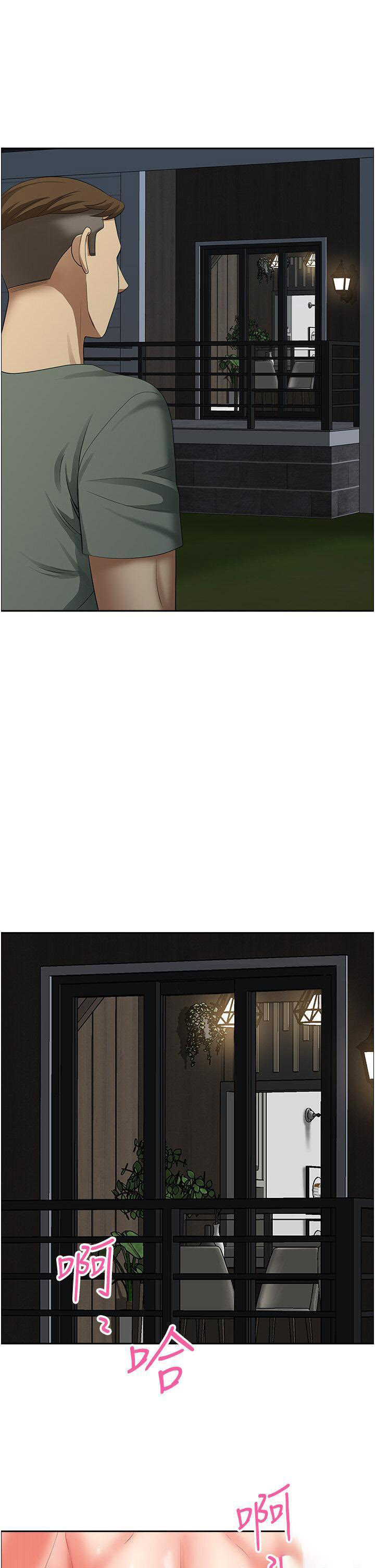 [韩国漫画] 地方人妻们 剧情,熟女人妻#[49P]-40