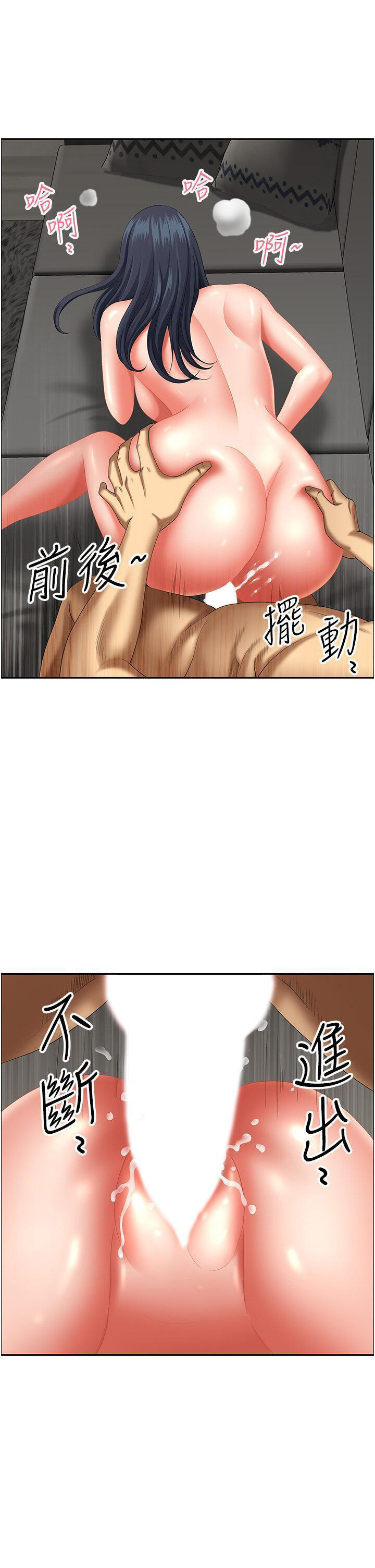 [韩国漫画] 地方人妻们 剧情,熟女人妻#[49P]-42