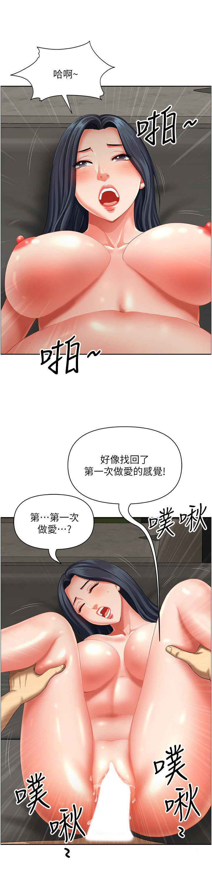 [韩国漫画] 地方人妻们 剧情,熟女人妻#[49P]-6