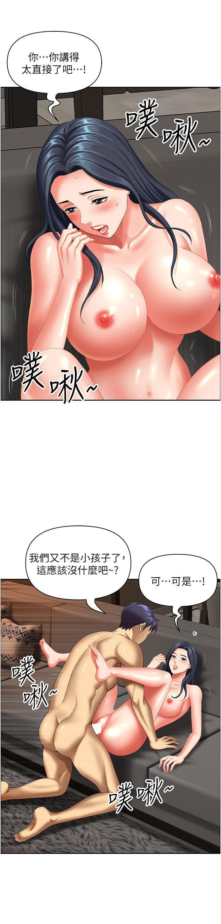 [韩国漫画] 地方人妻们 剧情,熟女人妻#[49P]-8