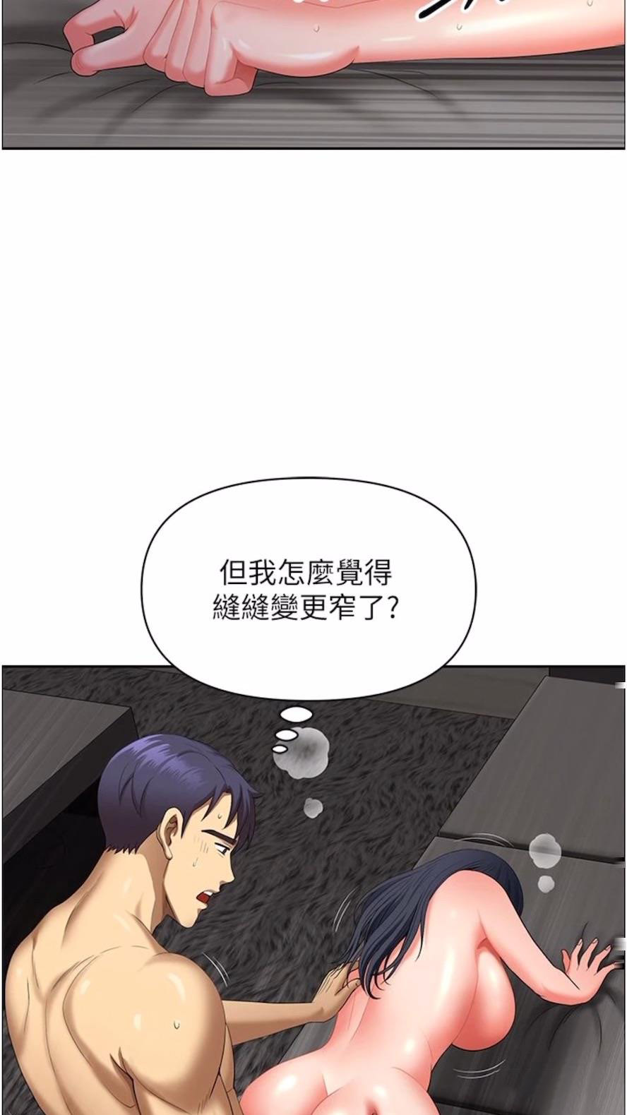 [韩国漫画] 地方人妻们 剧情,熟女人妻#[74P]-13