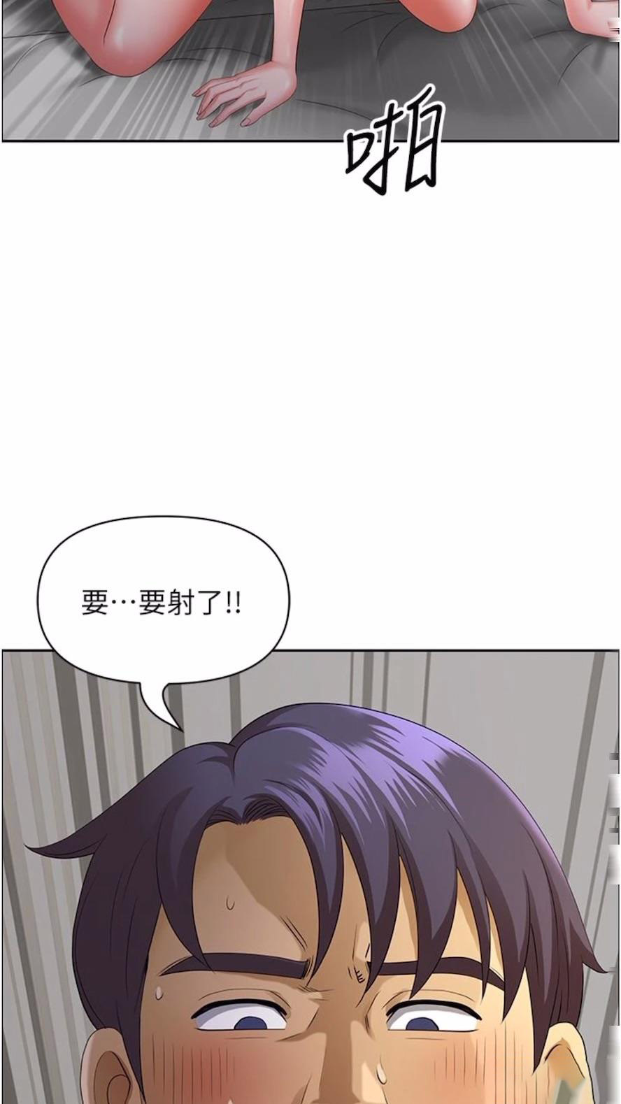 [韩国漫画] 地方人妻们 剧情,熟女人妻#[74P]-22